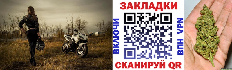 Где купить наркоту Кирово-Чепецк МАРИХУАНА  ОМГ ОМГ рабочий сайт  Меф мяу мяу  Кокаин 