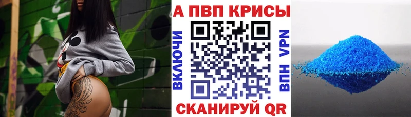 А ПВП мука  Кирово-Чепецк 