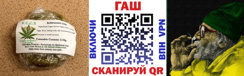 hydra сайт  купить закладку  Кирово-Чепецк  Еда ТГК марихуана 