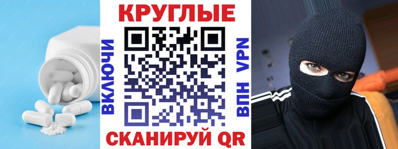 продажа наркотиков Кирово-Чепецк Экстази Cube