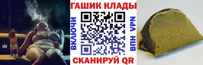 Гашиш hashish Кирово-Чепецк