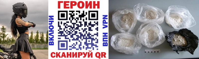 blacksprut ссылка Кирово-Чепецк ГЕРОИН герыч
