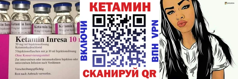 Кетамин ketamine  Кирово-Чепецк 