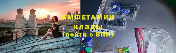 скорость Арсеньев