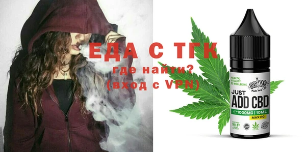 spice Краснотурьинск