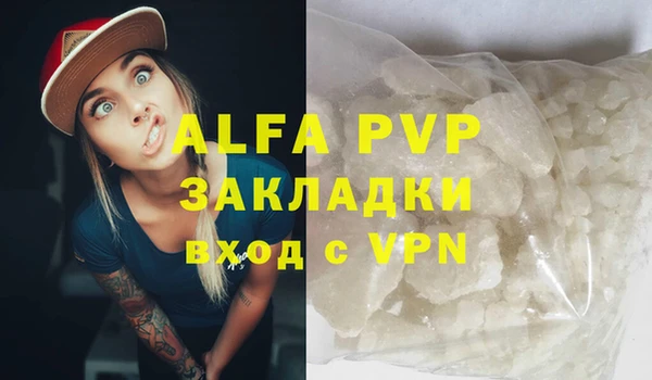 скорость Арсеньев
