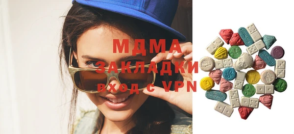 стафф Аркадак