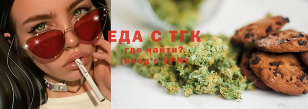 скорость Арсеньев