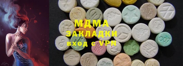 бутик Корсаков