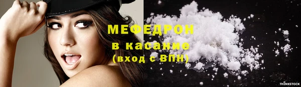 стафф Аркадак