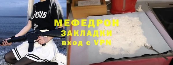 скорость Арсеньев