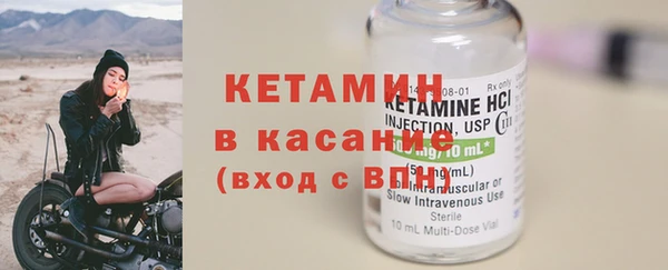 стафф Аркадак