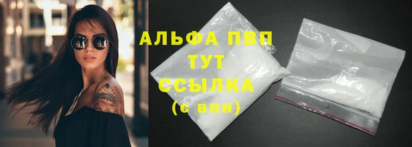кокаин перу Армянск