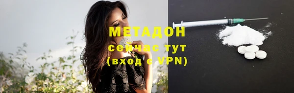 стафф Аркадак