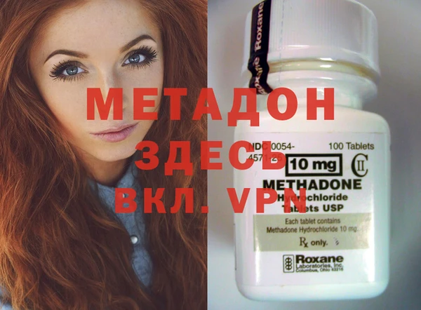 стафф Аркадак