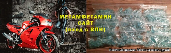 скорость Арсеньев