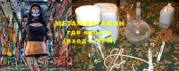 кокаин перу Армянск