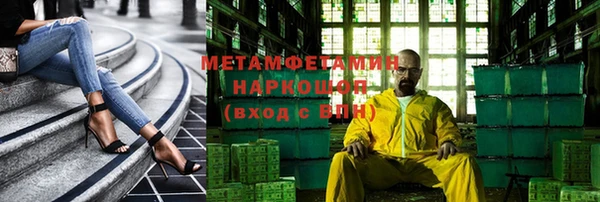 скорость Арсеньев