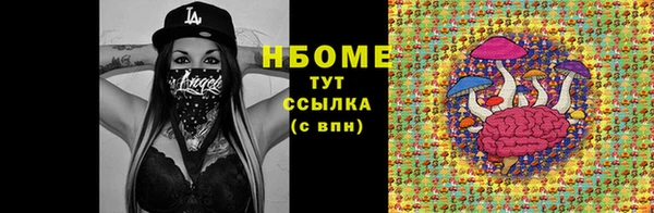 скорость Арсеньев