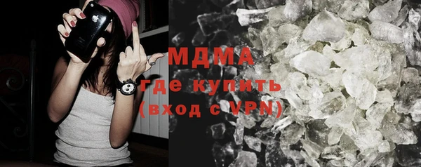скорость Арсеньев