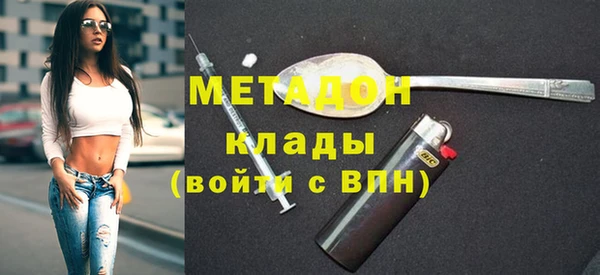 стафф Аркадак