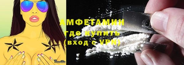 скорость Арсеньев