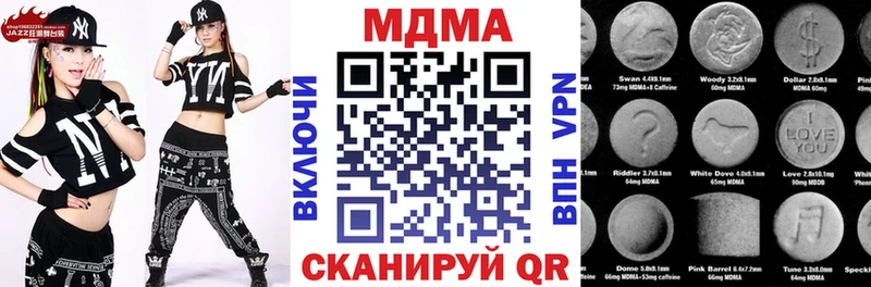 где найти Кирово-Чепецк MDMA crystal