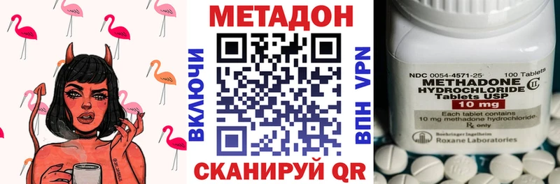 kraken   Кирово-Чепецк  МЕТАДОН кристалл  купить наркоту 