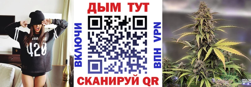 МАРИХУАНА Bruce Banner  Кирово-Чепецк 